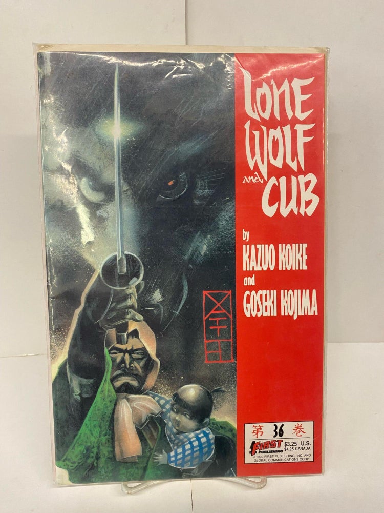Item #90517 Lone Wolf & Cub #36. Kazuo Koike, Goseki Kojima.