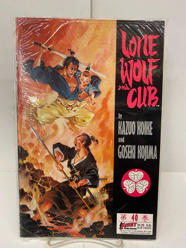 Item #90520 Lone Wolf & Cub #40. Kazuo Koike, Goseki Kojima.