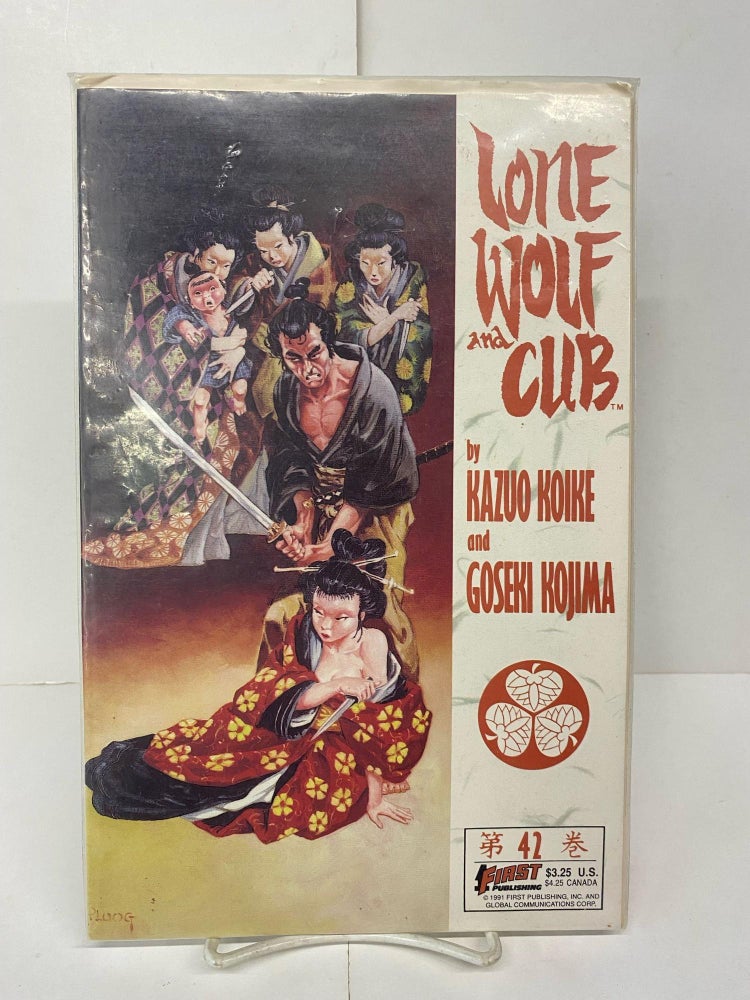 Item #90521 Lone Wolf & Cub #42. Kazuo Koike, Goseki Kojima.