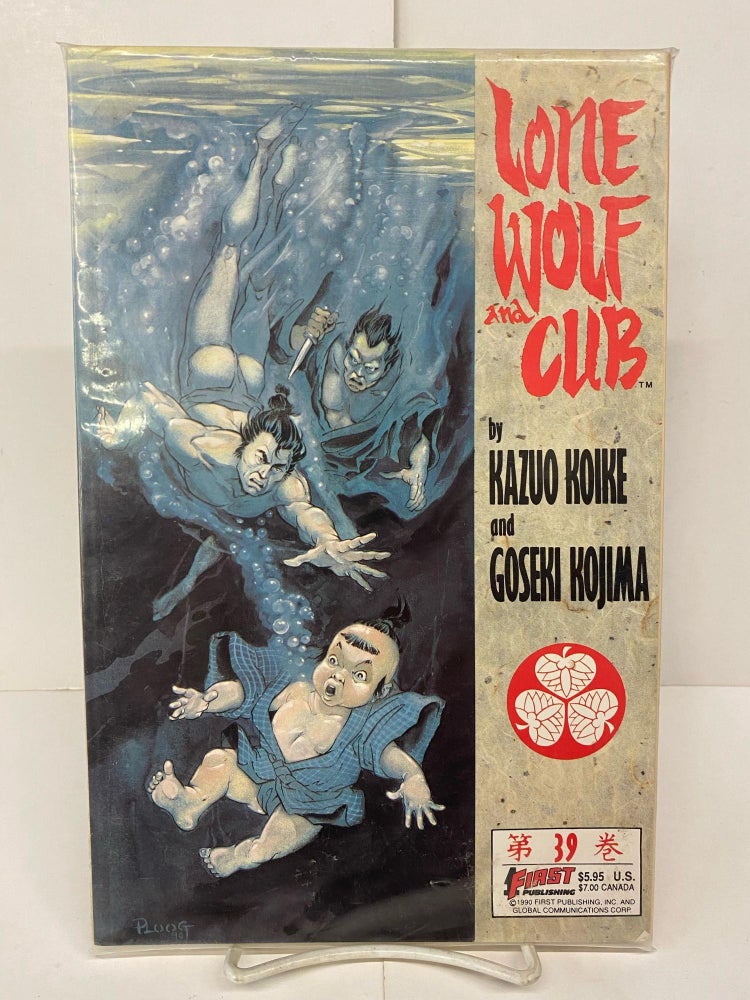 Item #90527 Lone Wolf & Cub #39. Kazuo Koike, Goseki Kojima.