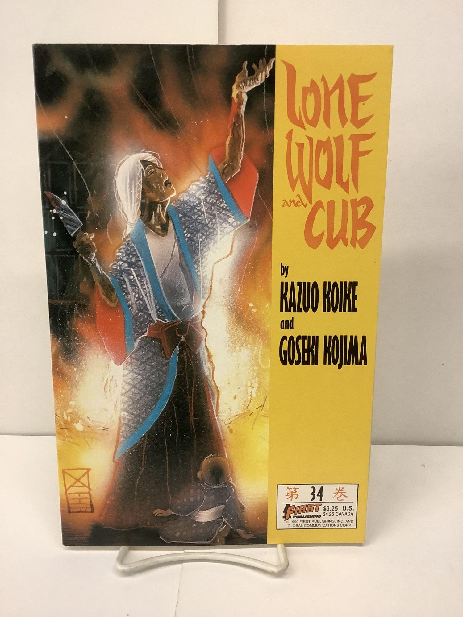 Lone Wolf and Cub, No. 34 | Kazuo Koike, Goseki Kojima | 1st