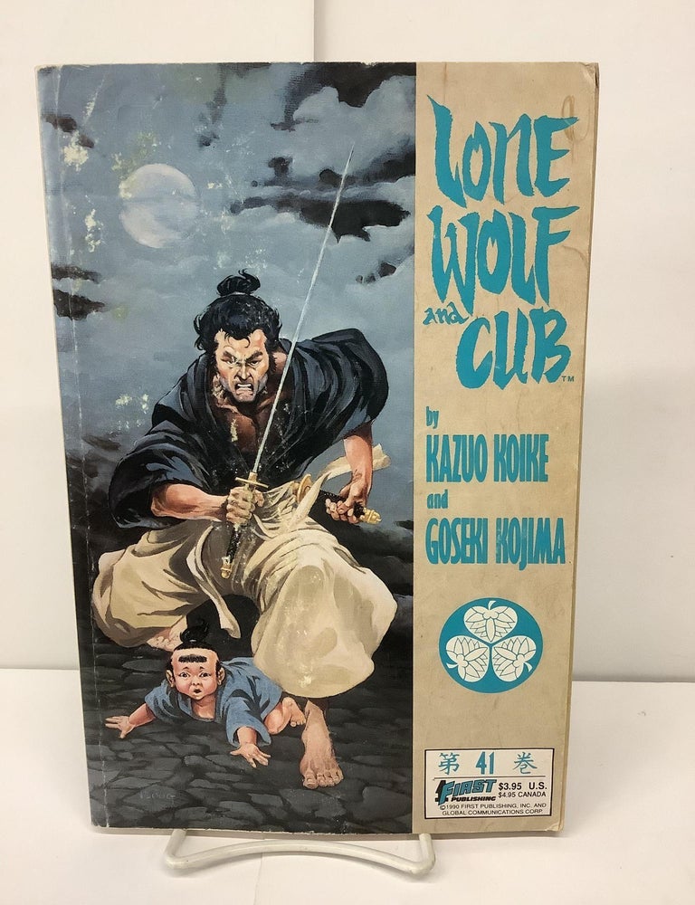 Lone Wolf and Cub, No. 41 | Kazuo Koike, Goseki Kojima | 1st