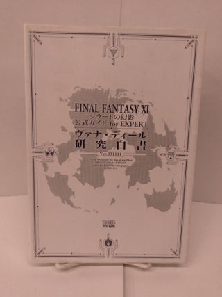 Item #92007 Final Fantasy XI Rise of the Zilart Official Guide for EXPERT