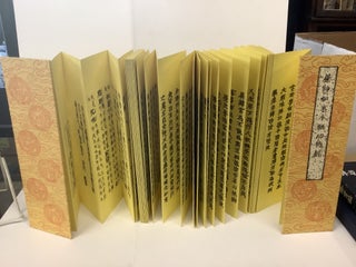 Chinese Character Accordion Book