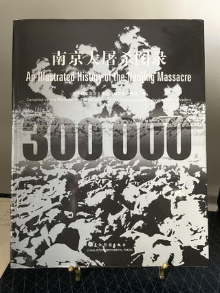 Item #94023 An Illustrated History of Nanjing Massacre. Guo Changjian
