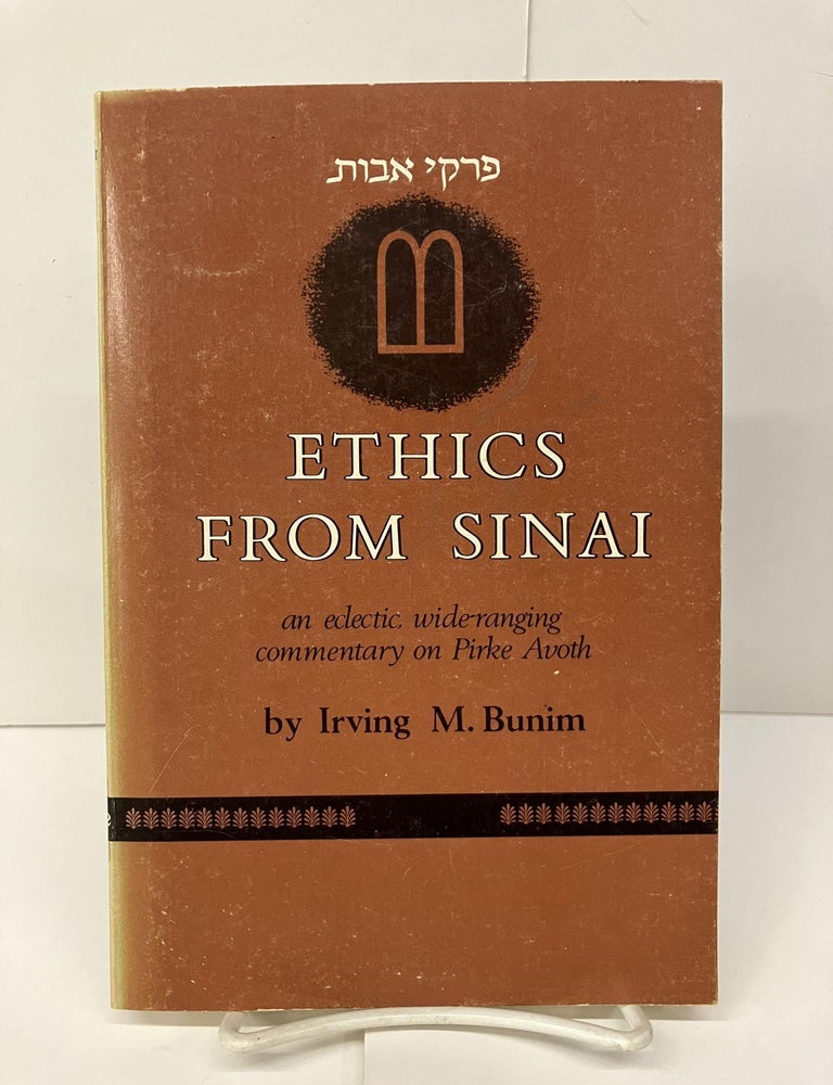 Item #95528 Ethics From Sinai: An Eclectic, Wide-Ranging Commentary on Pirke Avoth. Irving M. Bunim.