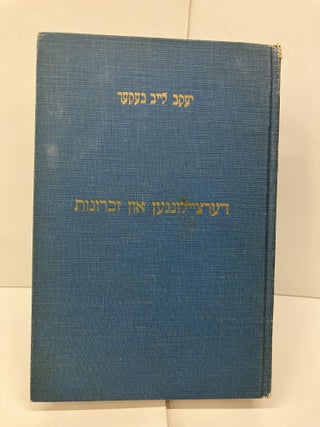 Item #95537 Stories & Memories. J. L Becker