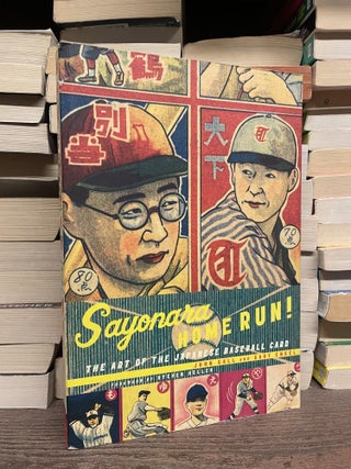 Item #95857 Sayonara Home Run!: The Art of the Japanese Baseball Card. John Gall, Gary Engel