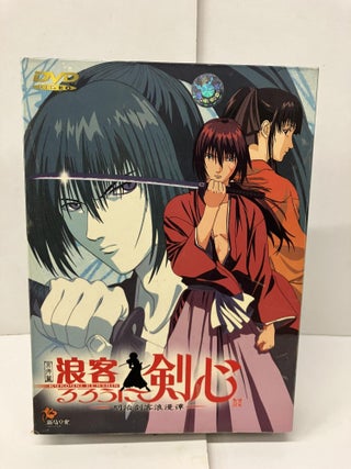 Item #97183 Rurouni Kenshin