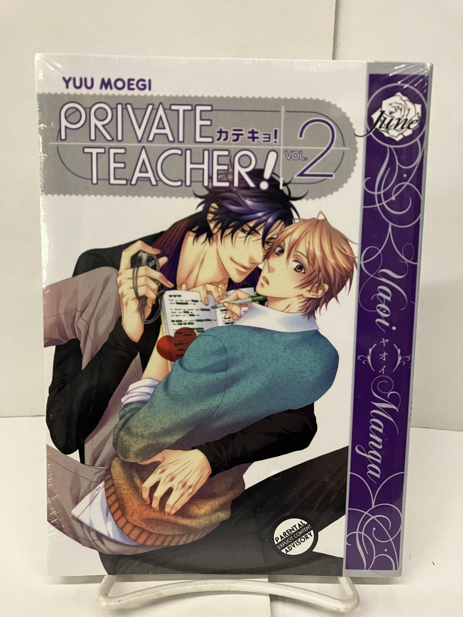 Private Teacher Volumes purchases 1 &2 Manga