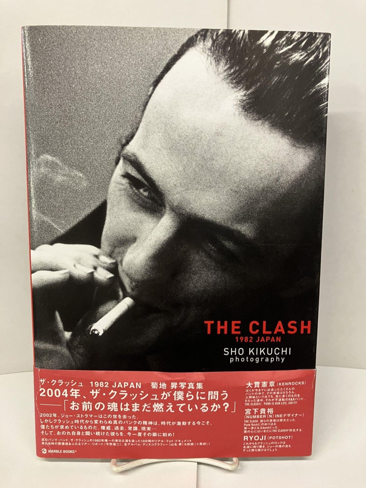 Item #98328 The Clash 1982 Japan - Noboru Kikuchi Photos