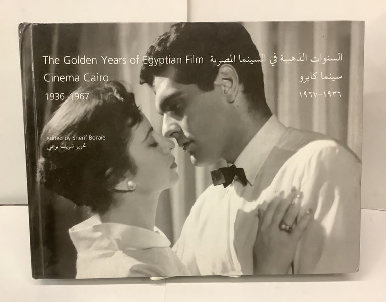 Item #98786 The Golden Years of Egyptian Film, Cinema Cairo, 1936-1967. Sherif Boraie.