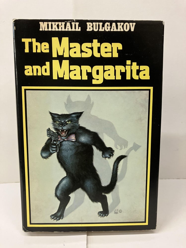 Item #99003 The Master and Margarita. Mikhail Bulgakov.