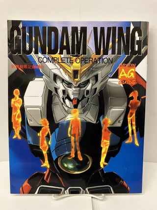 Item #99553 Gundam Wing Complete Operation Animation Guide. Ikuko Enomoto